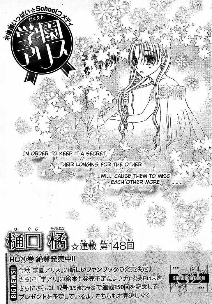 Gakuen Alice Chapter 148 1